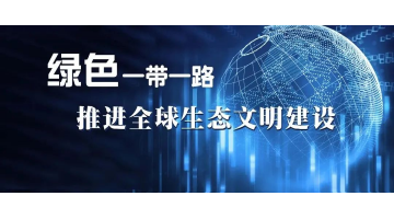 博世科“智造”再输出！海外市场持续突破